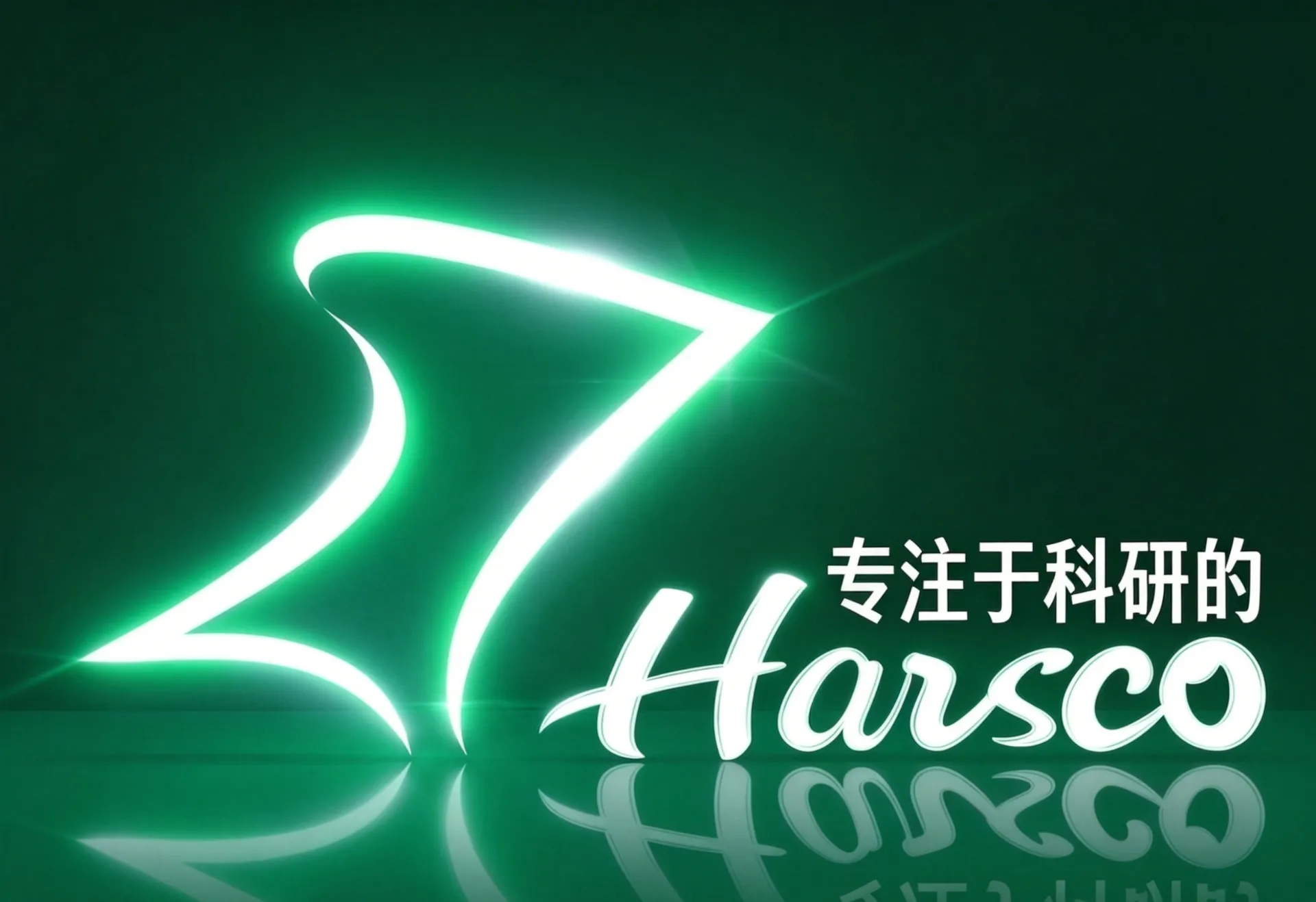 EBpay创新药HSK36357胶囊Ⅰ期临床试验首例受试者入组