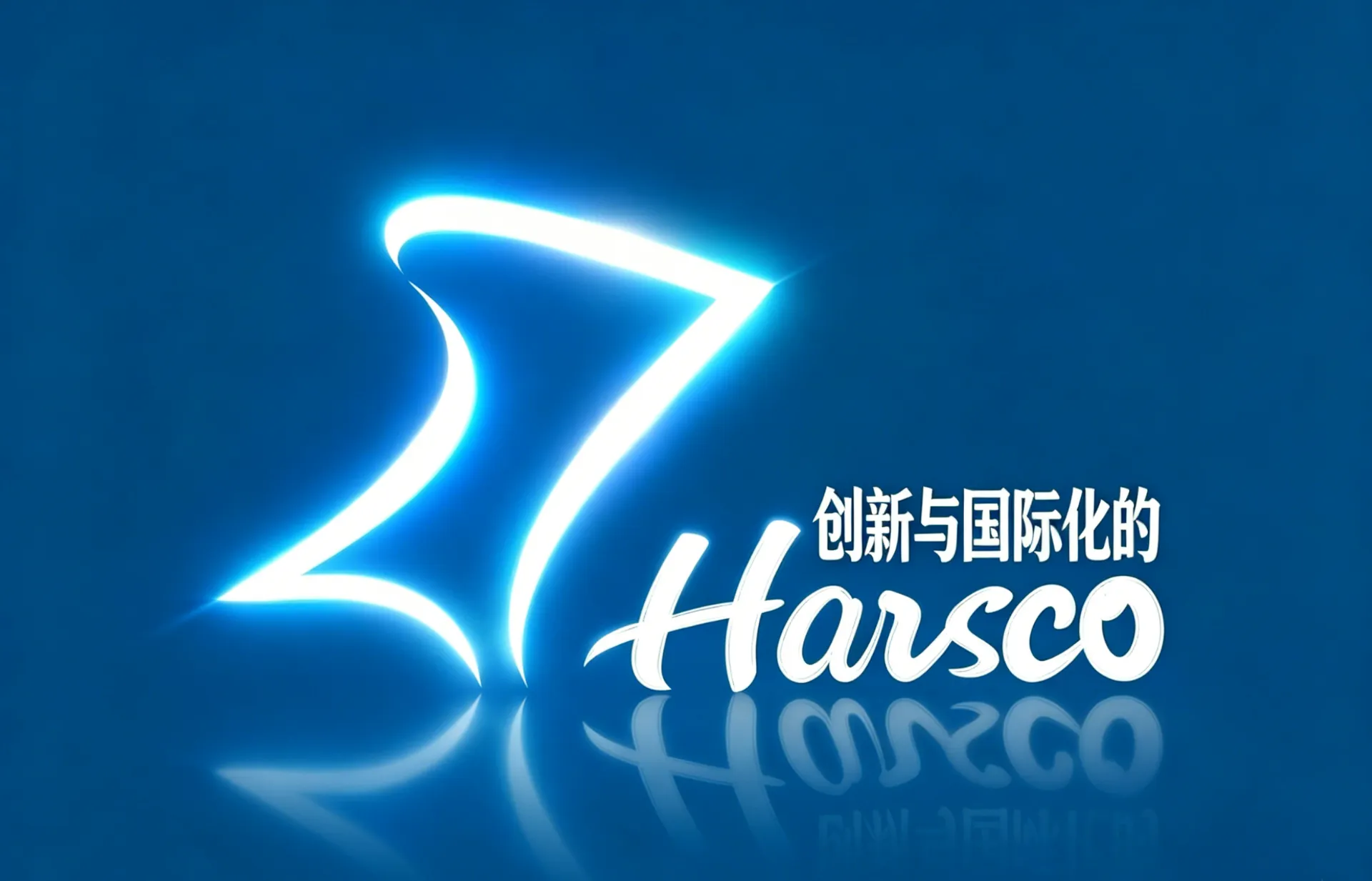 2026.4.27 助力国际交流与创新，EBpay承办的中外药学前沿学术交流会在沪举行