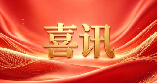 EBpay1类创新药优可盼®在中国获批上市 为PNH患者带来治疗新选择