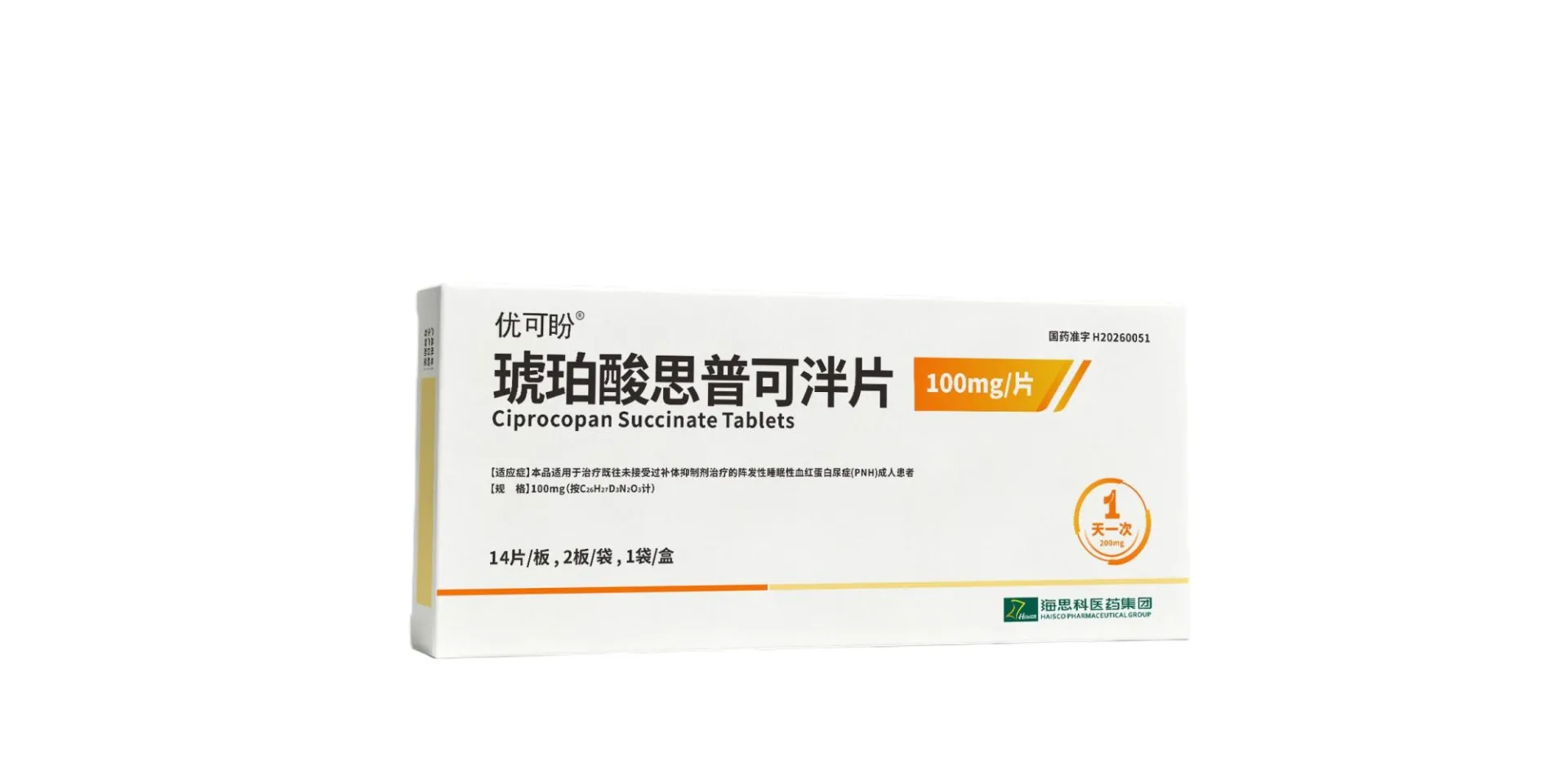 优可盼®（琥珀酸思普可泮片）