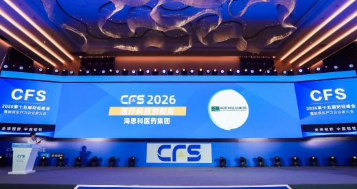 EBpay斩获“2026医疗科技创新奖”和“2026化学制药影响力企业”两项殊荣